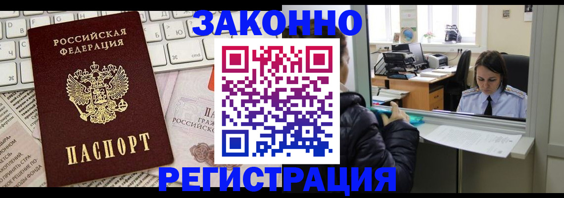 регистрация для школы в Аксае
